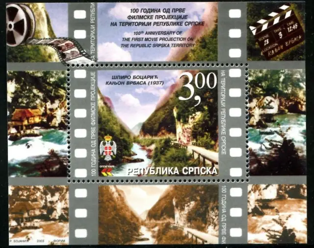 Bosnia stamps year 2003 Anniversary of the First Movie MNH