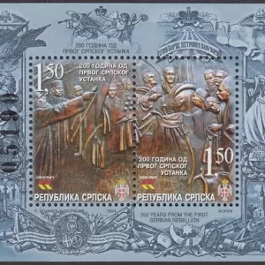 Bosnia year 2004 stamps / First Serbian Rebellion against Turkey