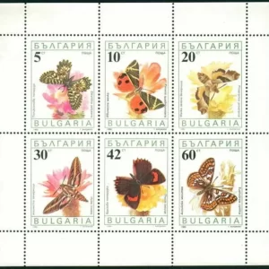 Bulgaria year 1990 postage stamp Fauna-Butterflies