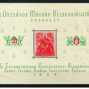 Hungary year 1938 stamps Ann. of Death St. Stephen MNH