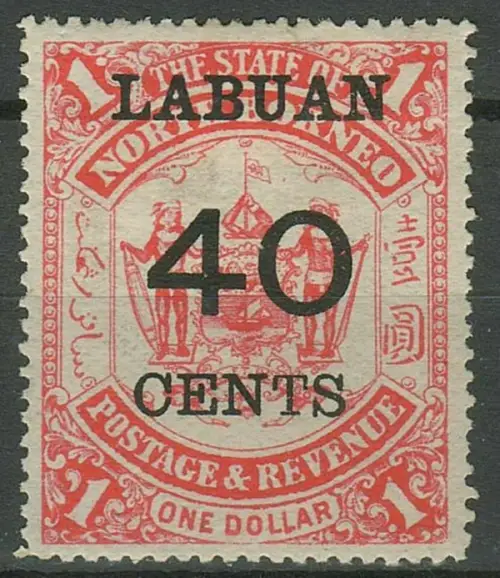 Labuan postage stamp year 1895 40c/1$