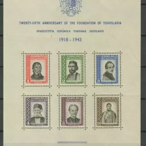 London 1943 Famous People stamps Block