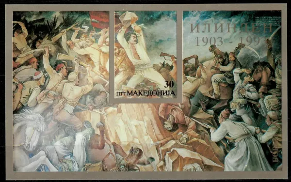 Macedonia postage stamp year 1993 - Resurrection of Ilinden