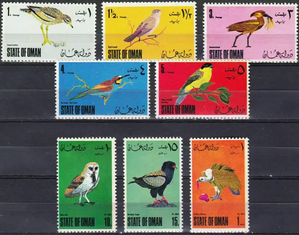 Oman state year 1970 stamps Animals / Birds set MNH