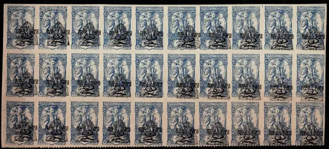 SHS Slovenia stamps year 1920 4p / 2v, Vienna print