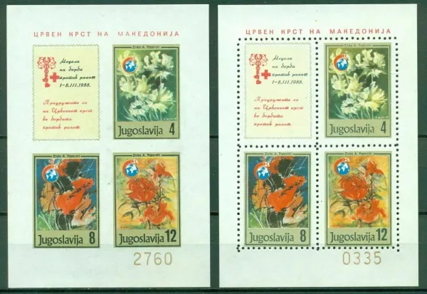 Yugoslavia 1988 Macedonia 1988 Red Cross