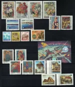 Yugoslavia 1993 Complete year stamps collection