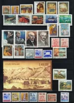 Yugoslavia 1993 Complete year collection Michel 2585-2644 100 € MNH **