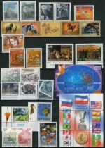 Yugoslavia 1998 Complete year collection + Booklet - MNH **