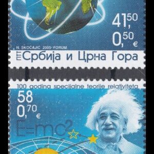 Serbia 2005 stamps Year of physics (Albert Einstein) full set ☀ MNH