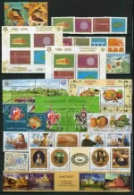 Yugoslavia stamps 2005 Complete year collection