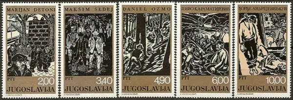Yugoslavia year 1978 Republic Day Graphic Art stamps set MNH