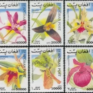 Afghanistan 1999 stamps Orchids/Flowers/Plants/Nature full set MNH**