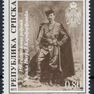 Bosnia - R. Srpska year 1994 - King Peter I Karadjordjevic stamp