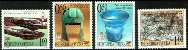 Bosnia 2002 stamps Museum Exhibits