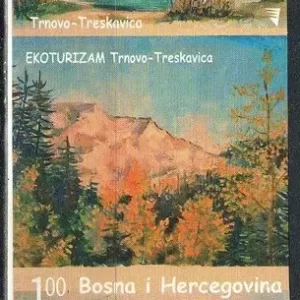 Bosnia Herzegovina 2006 Tourism – Trnovo, Treskavica imperforate stamp