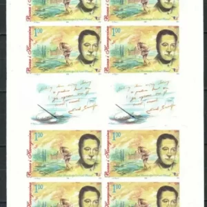 Bosnia & Herzegovina year 2006 / Isak Samokovlija imperforated MNH**