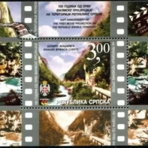 Bosnia year 2003 Anniversary of the First Movie postage stamps