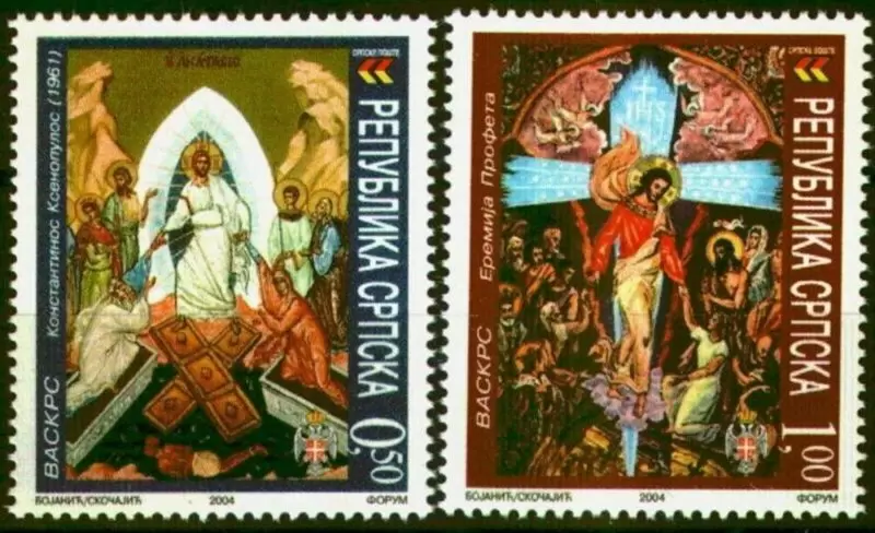 Bosnia / Rep. Srpska year 2004 - Christianity / Icons, Religion postage stamps