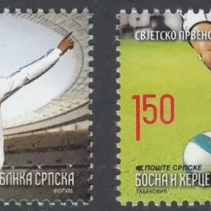 Bosnia - R. Srpska 2010 FIFA World Championship South Africa MNH**