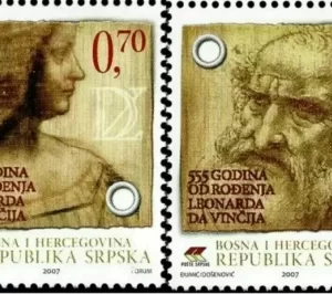 Bosnia - R. Srpska year 2007 - Leonardo Da Vinci