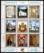 Bosnia – Rep. Srpska 1999 780th Anniversary of the Dabro Eparchy MNH