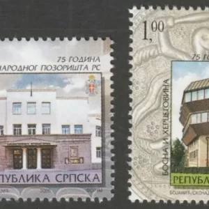 Bosnia - Rep. Srpska 2005 stamps National Theatre and Museum full set MNH **