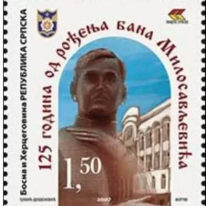 Bosnia Serbian 2007 anniversary of the Ban Milosavljević