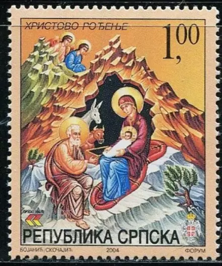 Bosnia - R. Srpska year 2004 - Christianity Art