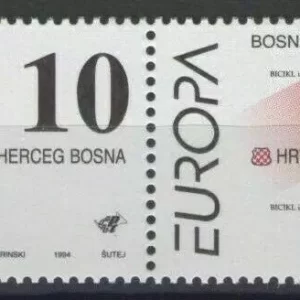 Bosnia year 1994 Europa stamps - Great discoveries - Car, Bicycle MNH**