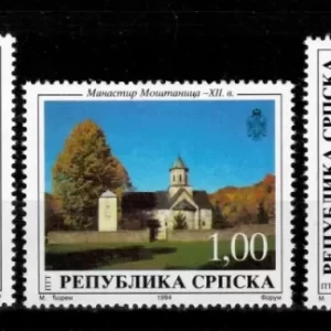 Bosnia year 1994 stamps Architecture / monasteries complete set