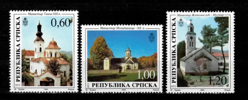 Bosnia year 1994 stamps Architecture / monasteries complete set