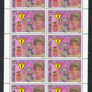 Bosnia year 1997 stamps Lady Diana / Flowers MNH**