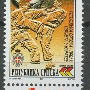 Bosnia year 2001 stamp Karate World Championship Gold Medial ☀ MNH**