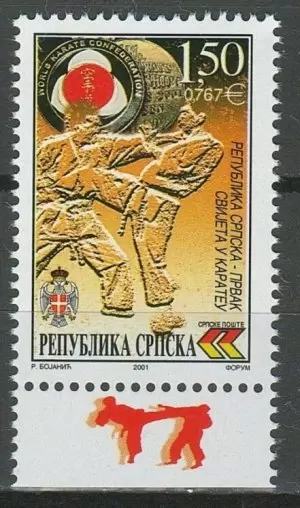 Bosnia year 2001 stamp Karate World Championship Gold Medial ☀ MNH**