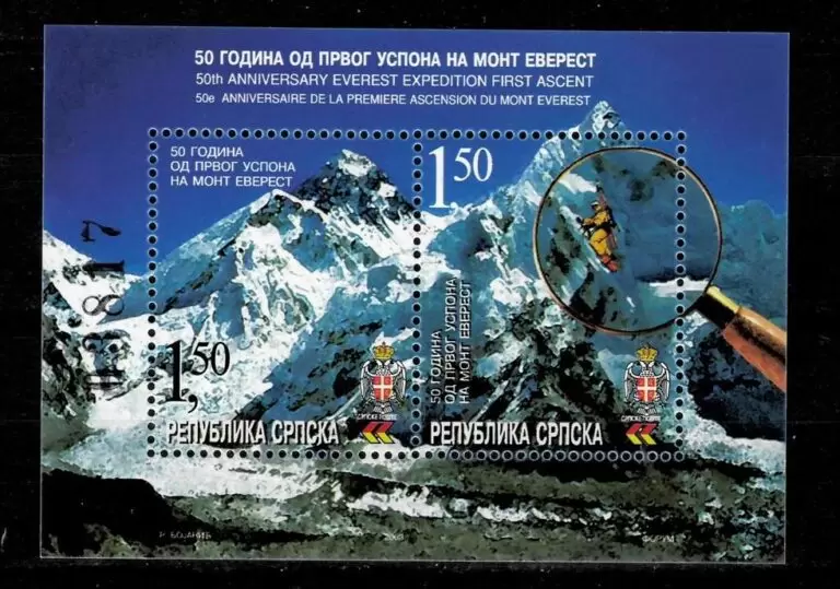 Bosnia ( R. Srpska ) 2003 ☀ 50th anniversary Everest First Expedition ☀ MNH**