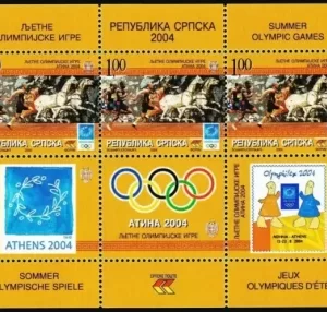 Bosnia year 2004 stamps Athens Olympic Games