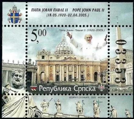 Bosnia year 2005 stamp Pope John Paul II MNH**