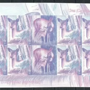 Bosnia year 2006 stamps Fauna - Deer / Trial print MSS