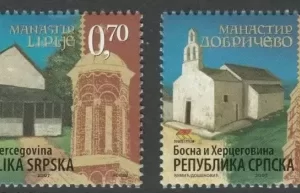 Bosnia year 2007 stamps Monasteries of Bosnia complete set