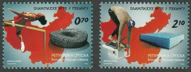 Bosnia year 2008 stamps - Summer Olympic Games Beijing MNH**