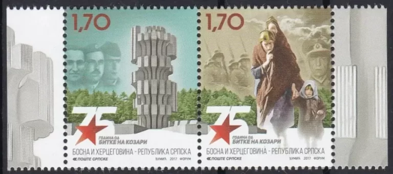 Bosnia year 2017 stamps - WW2 Kozara Battle full set MNH(**)