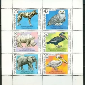 Bulgaria stamps 1988 Fauna Zoo Mint never hinged (**)