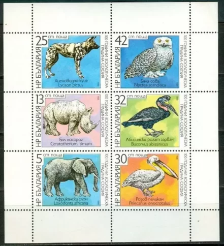 Bulgaria stamps 1988 Fauna Zoo Mint never hinged (**)