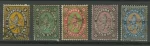 Bulgaria year 1881 stamps Used lot