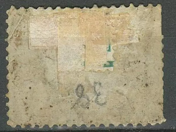 Canada / Newfoundland year 1868 5c