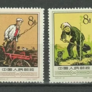 China PRC 1957 Agricultural Cooperatives MNH