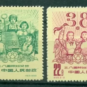 China PRC 1959 International Women´s Day MNH