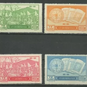 China PRC year 1951 stamps Taiping Rebellion MNH