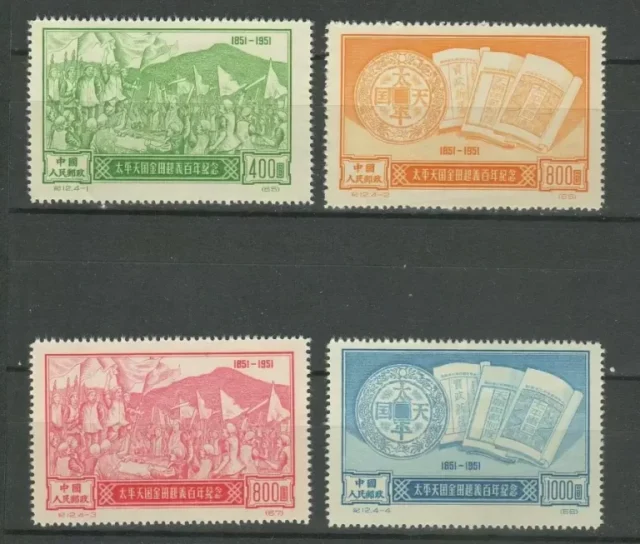 China PRC year 1951 stamps Taiping Rebellion MNH